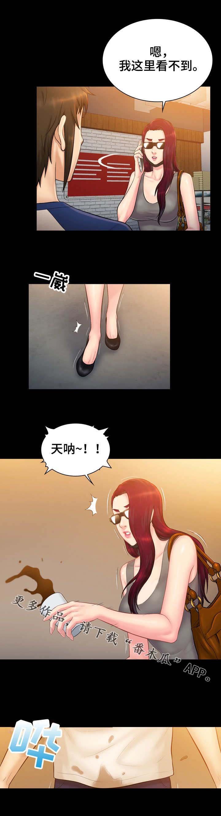 第17章：约见