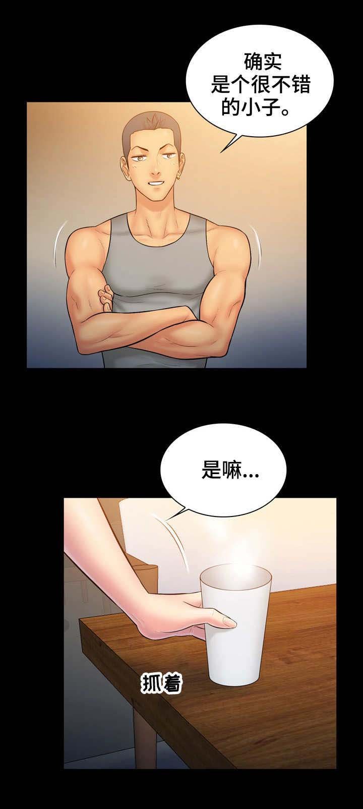 第18章：没用