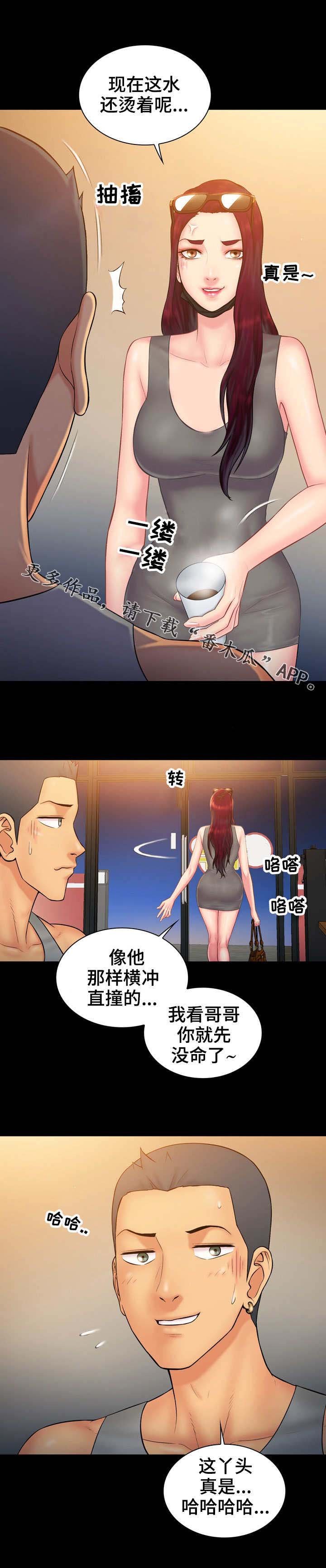 第18章：没用