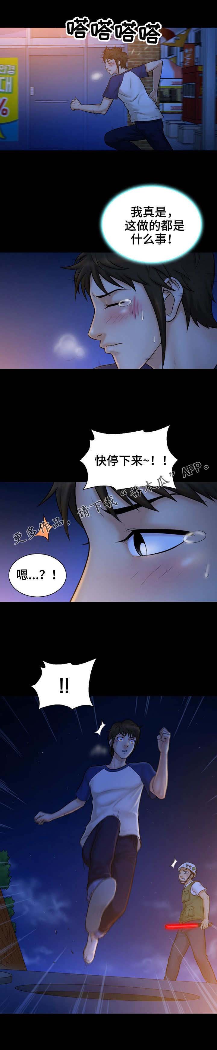 第18章：没用