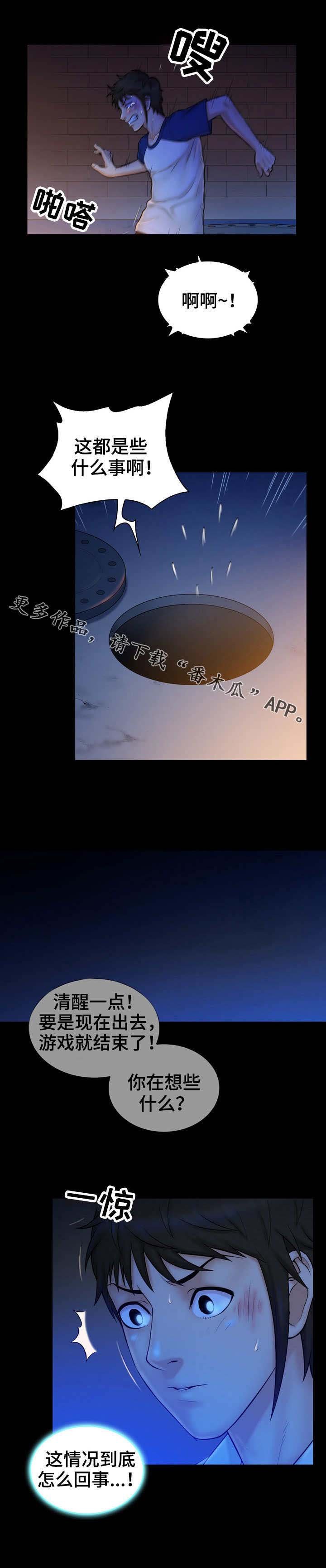 第18章：没用
