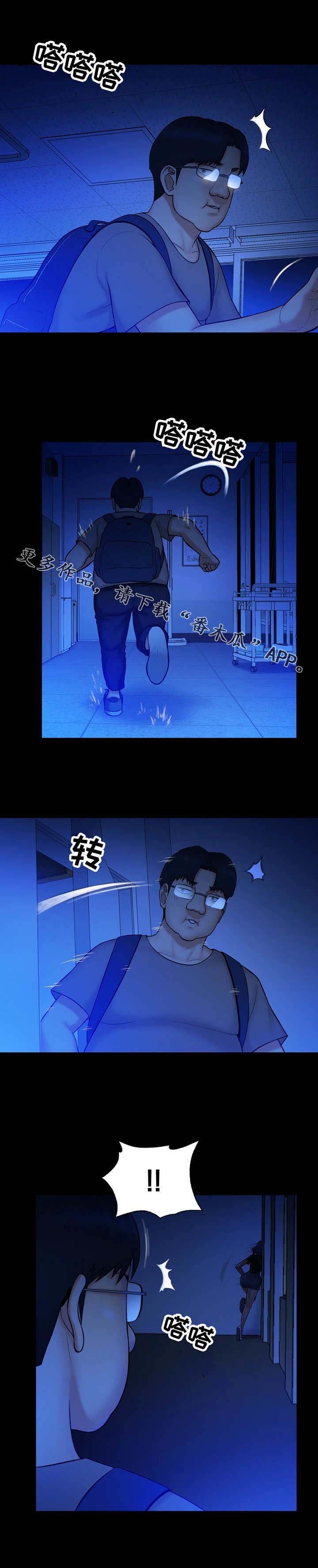 第18章：没用