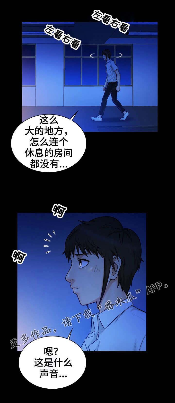 第19章：声音