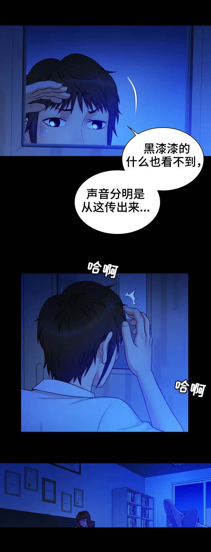 第19章：声音