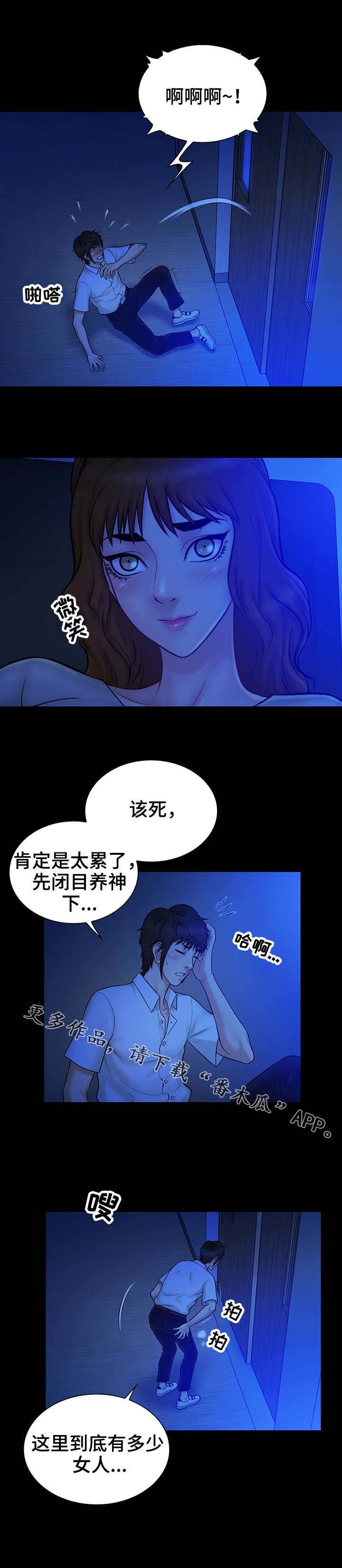 第19章：声音