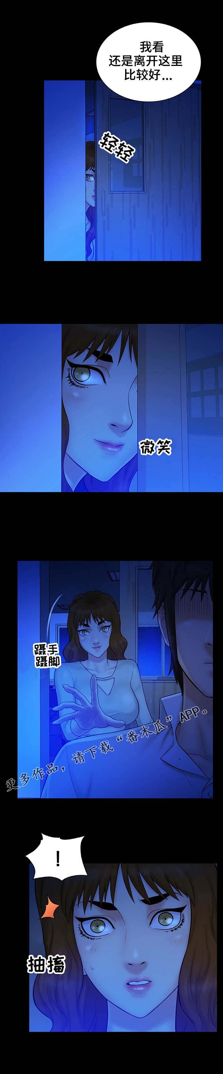 第19章：声音