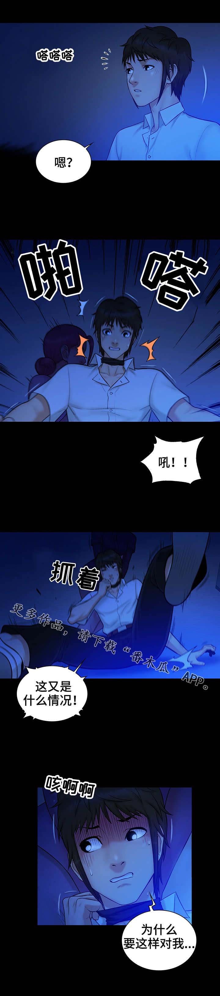第19章：声音