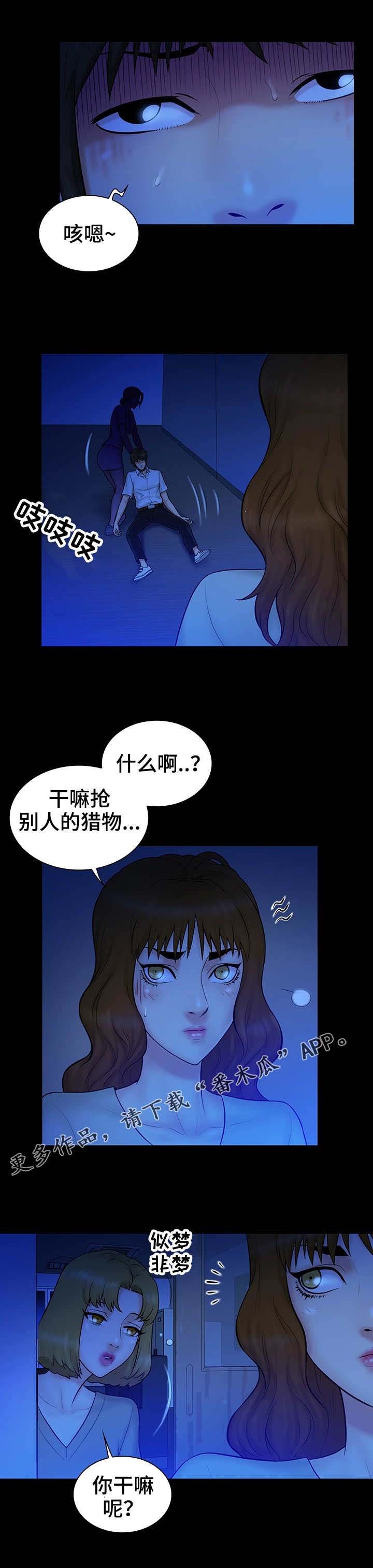 第19章：声音