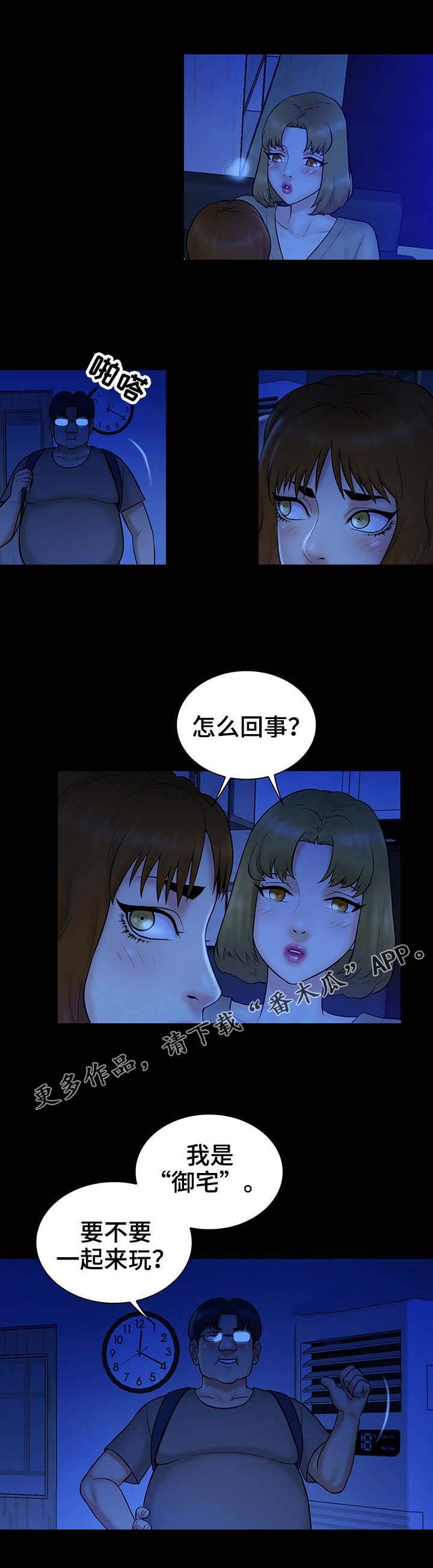 第19章：声音