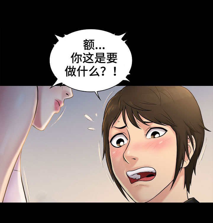 第2章：线索