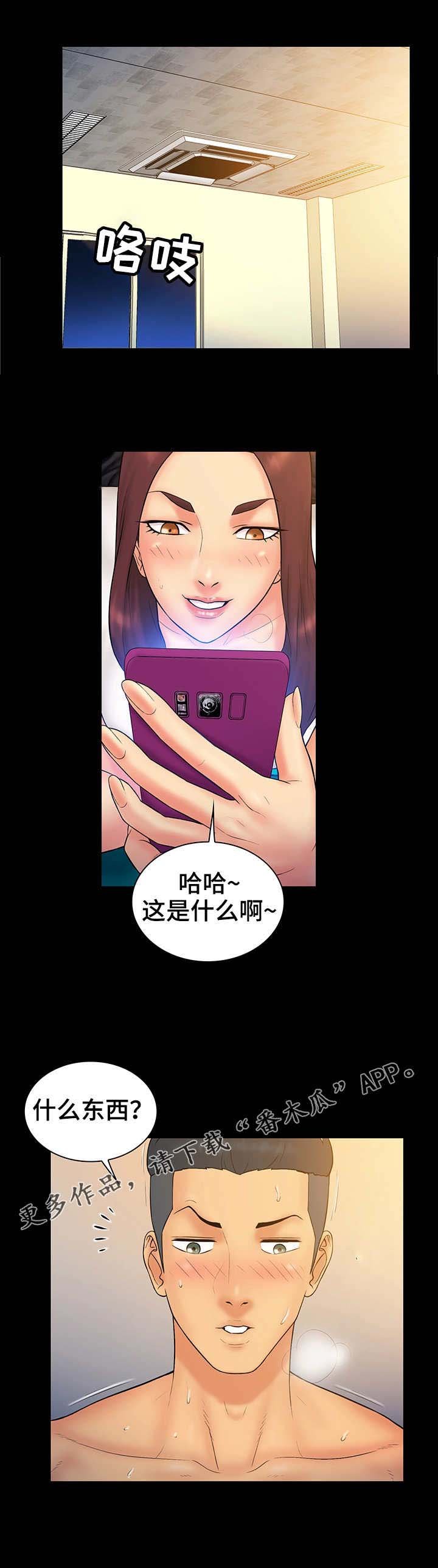 第20章：御宅
