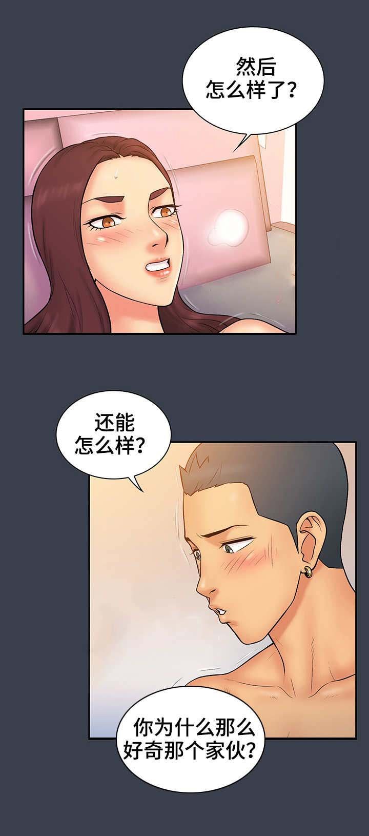 第22章：白痴