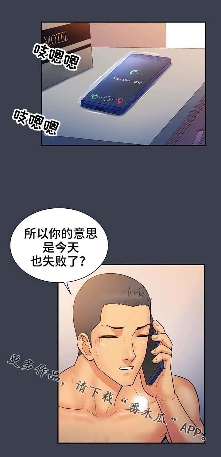 第22章：白痴