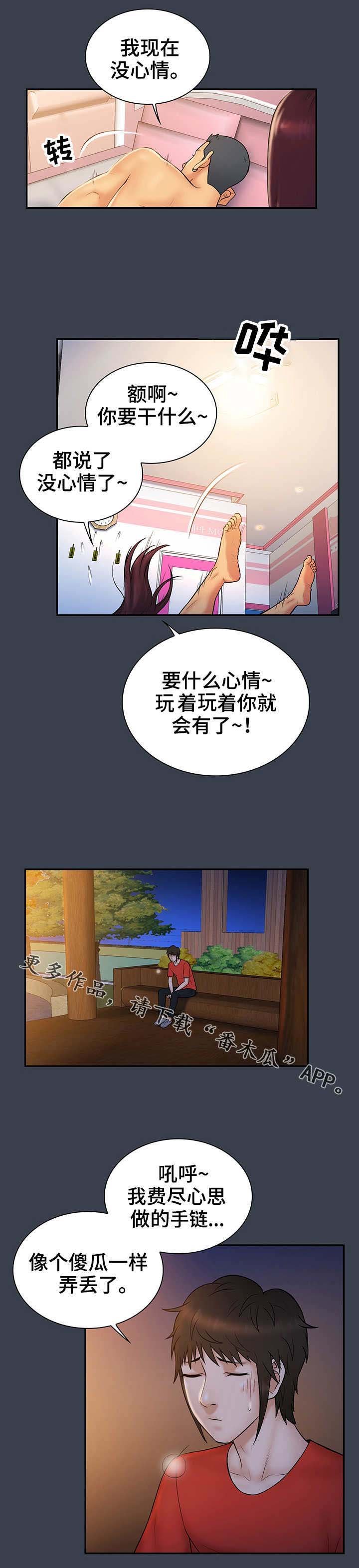 第22章：白痴
