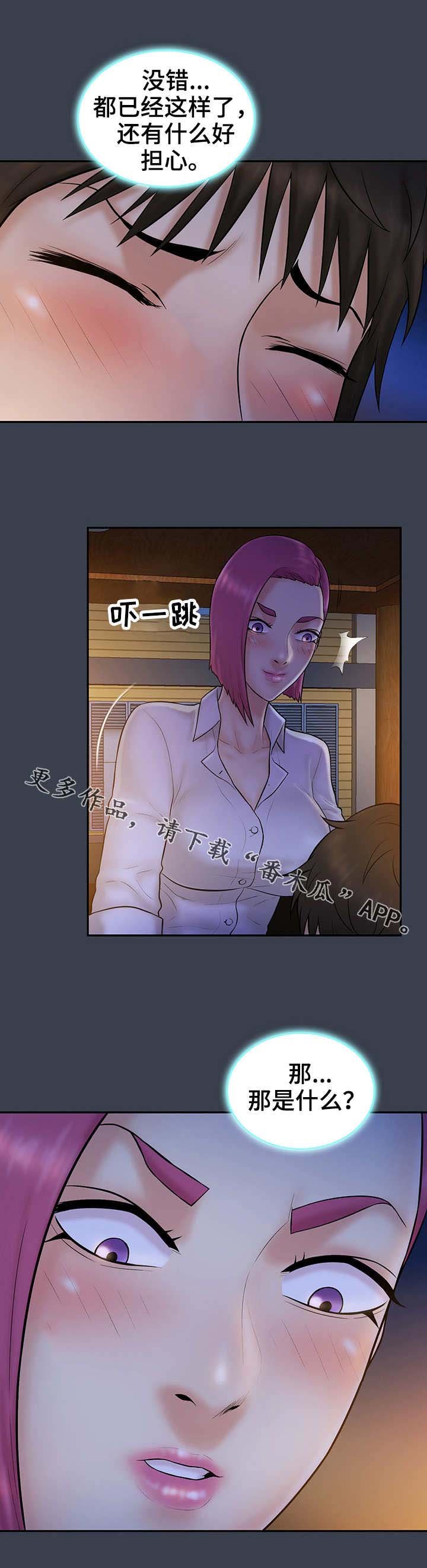 第22章：白痴