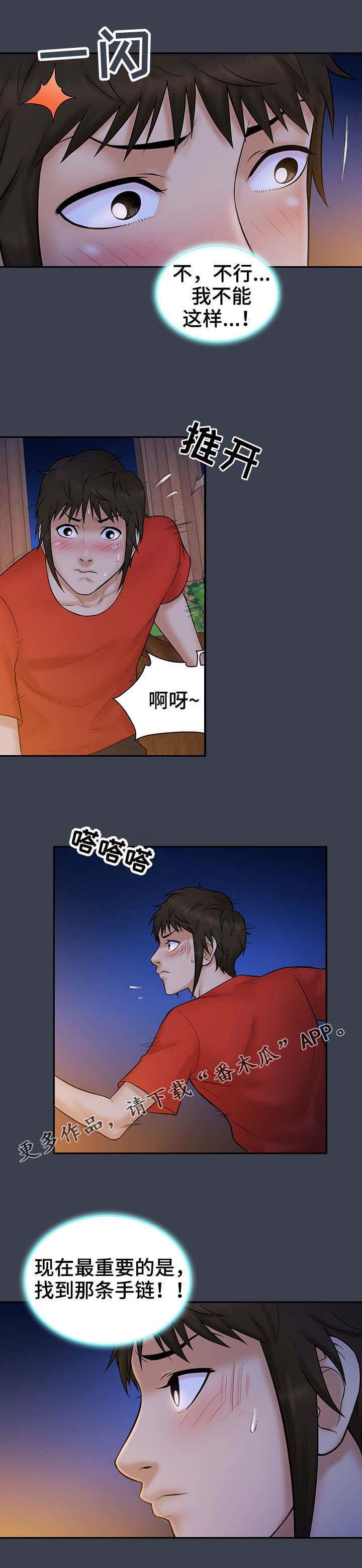 第23章：公告