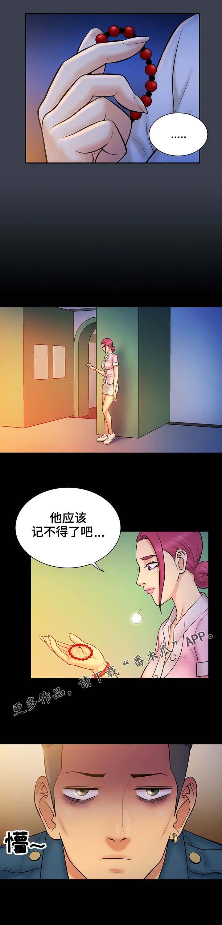 第23章：公告