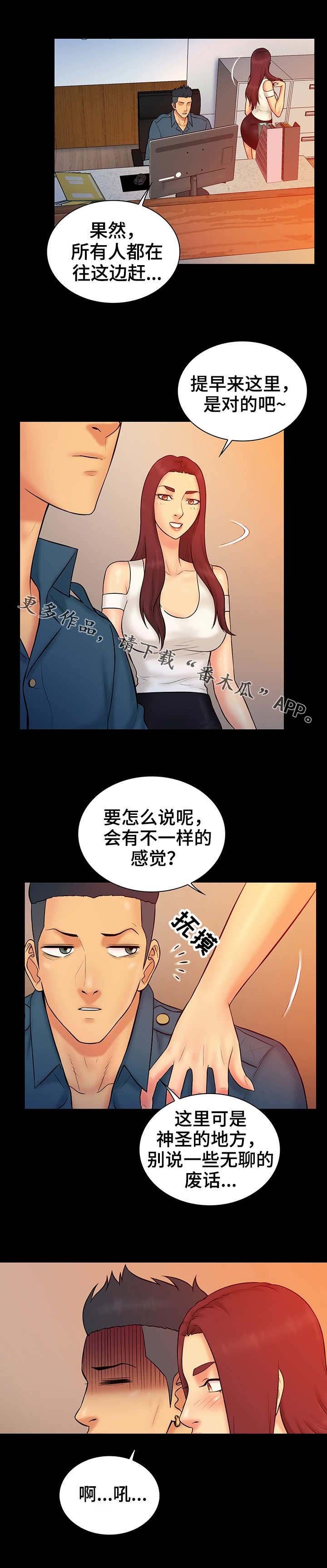 第23章：公告