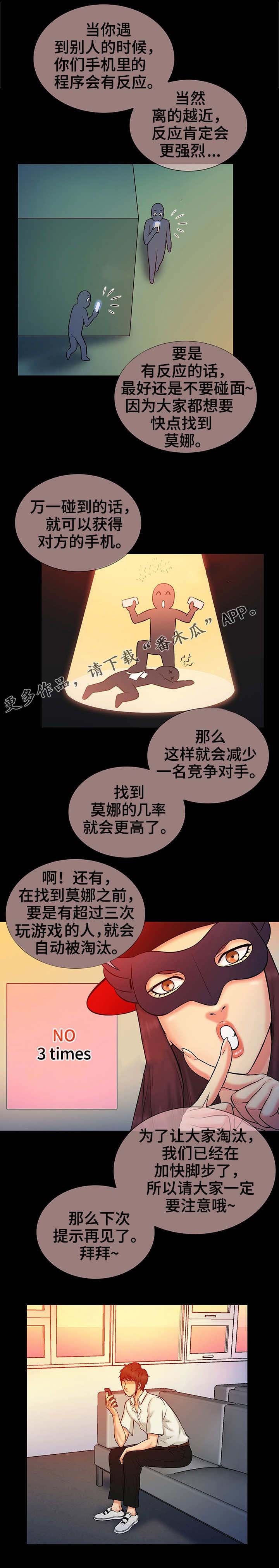 第23章：公告