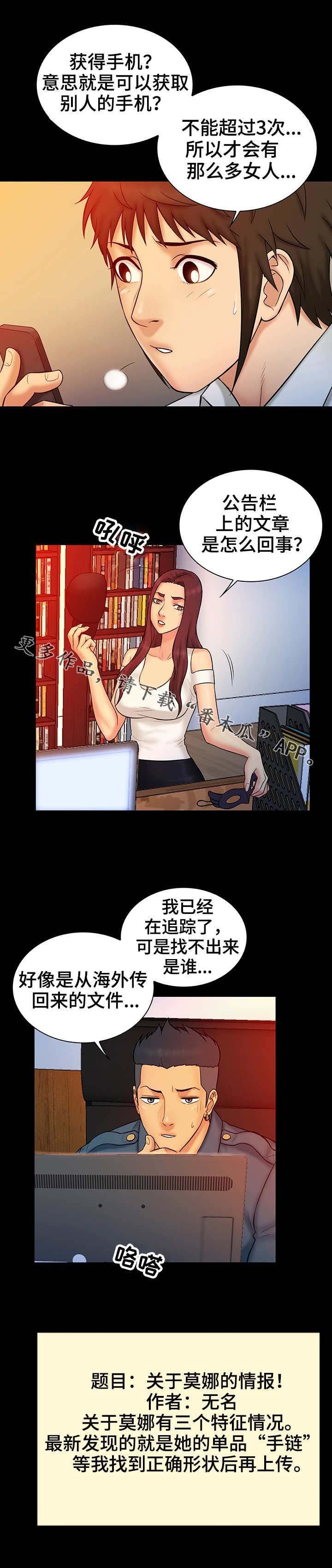 第23章：公告