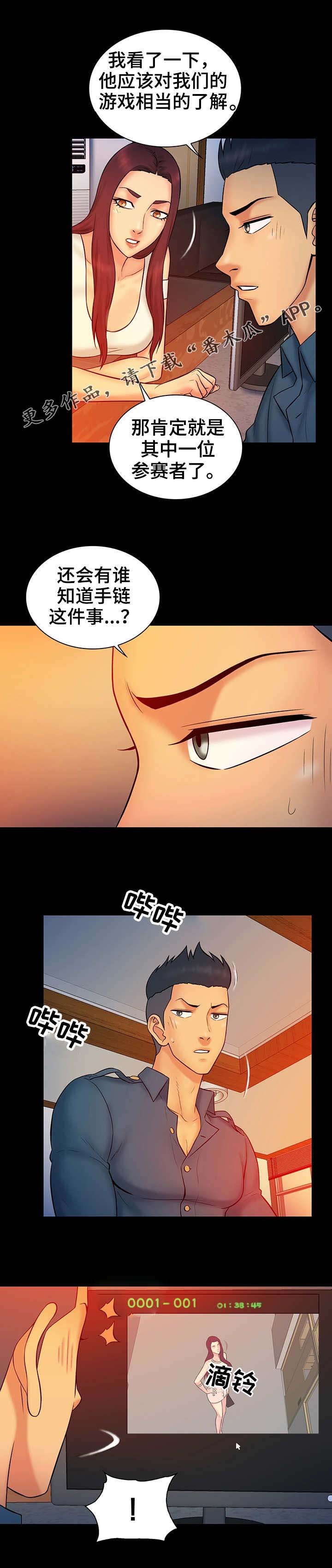 第23章：公告