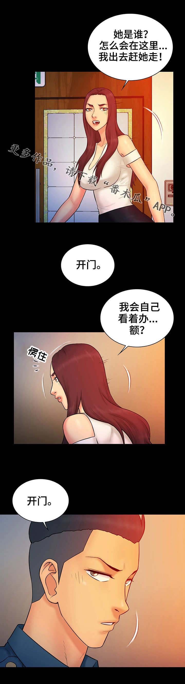 第23章：公告