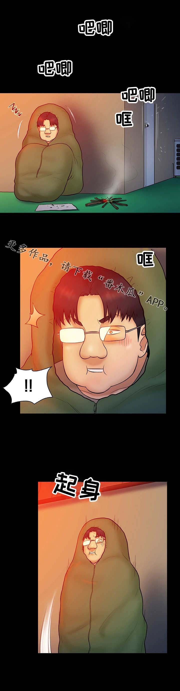 第24章：猎人