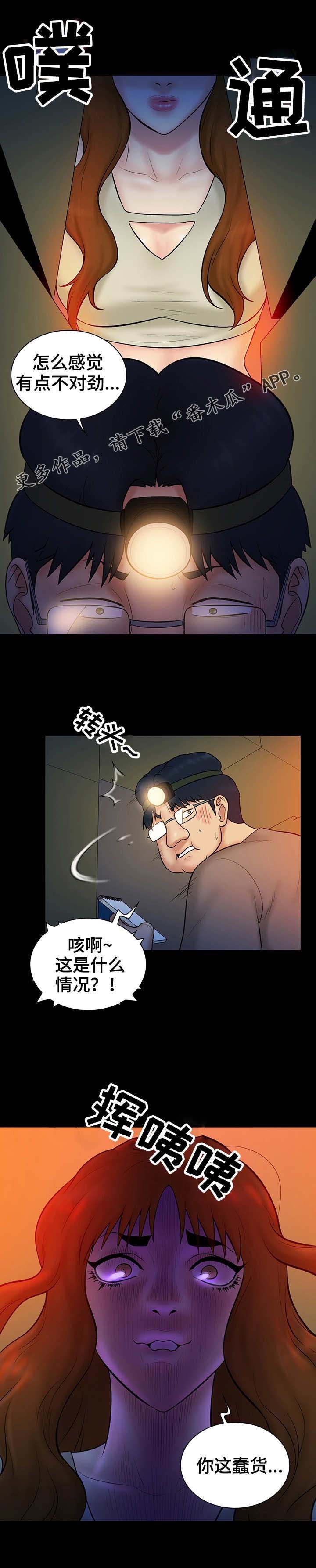 第24章：猎人