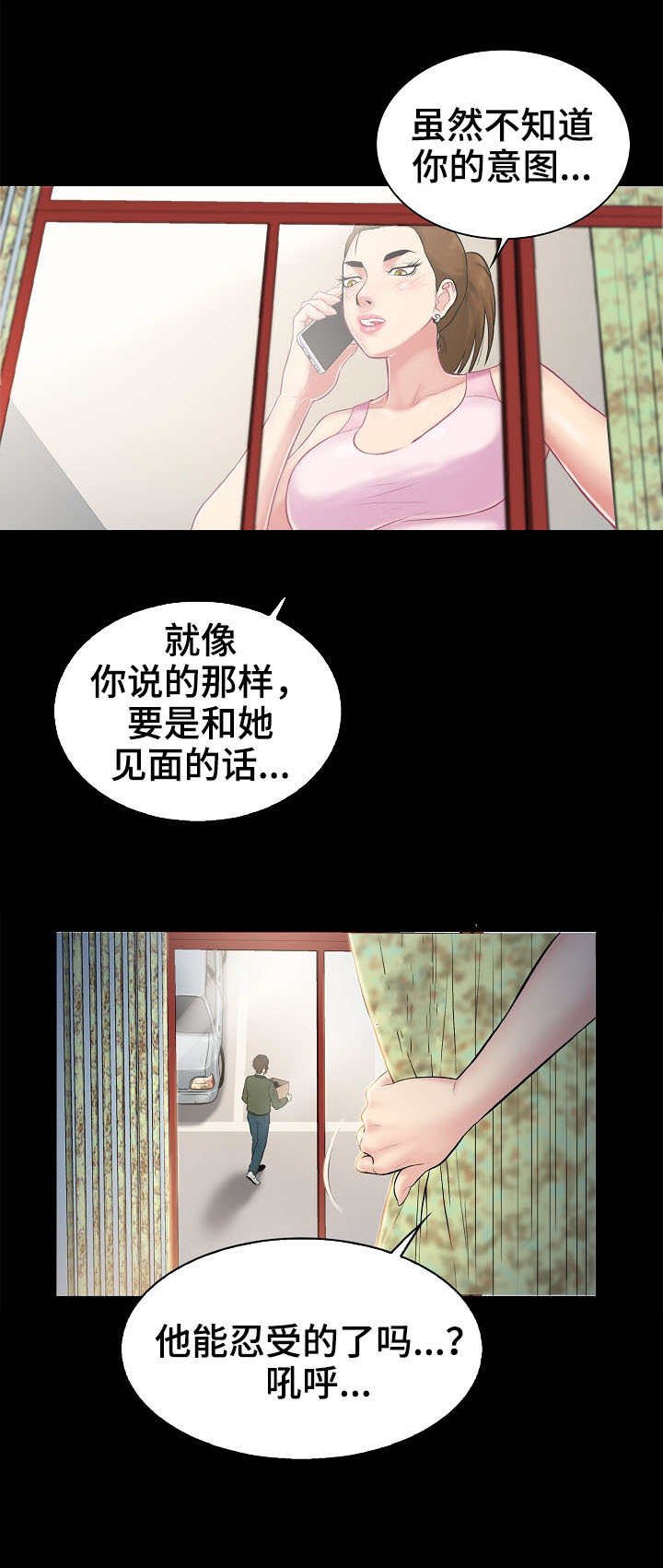 第3章：希望