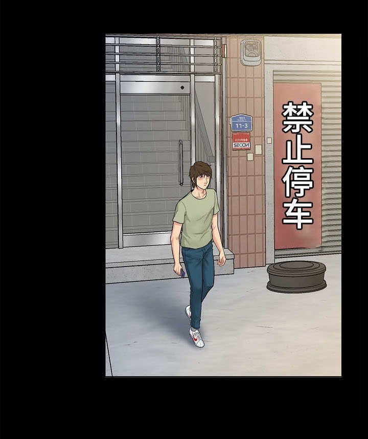 第4章：决心