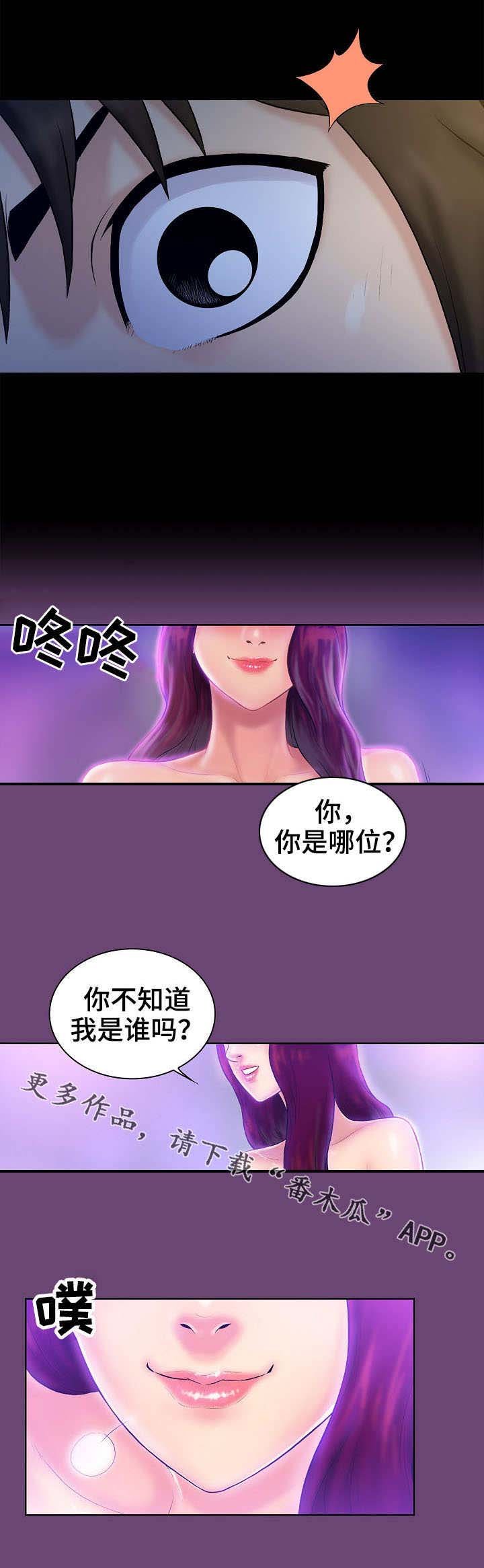 第4章：决心