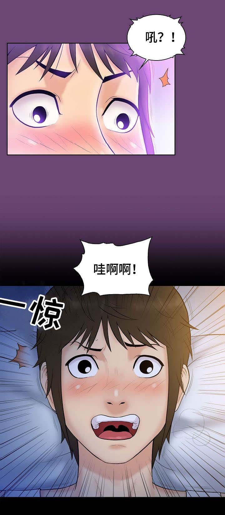 第4章：决心