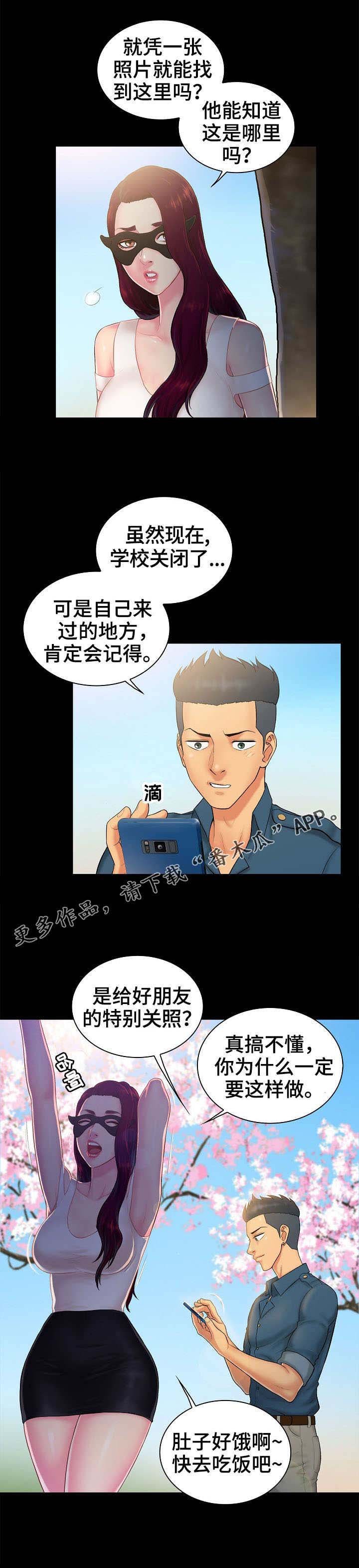 第5章：印象