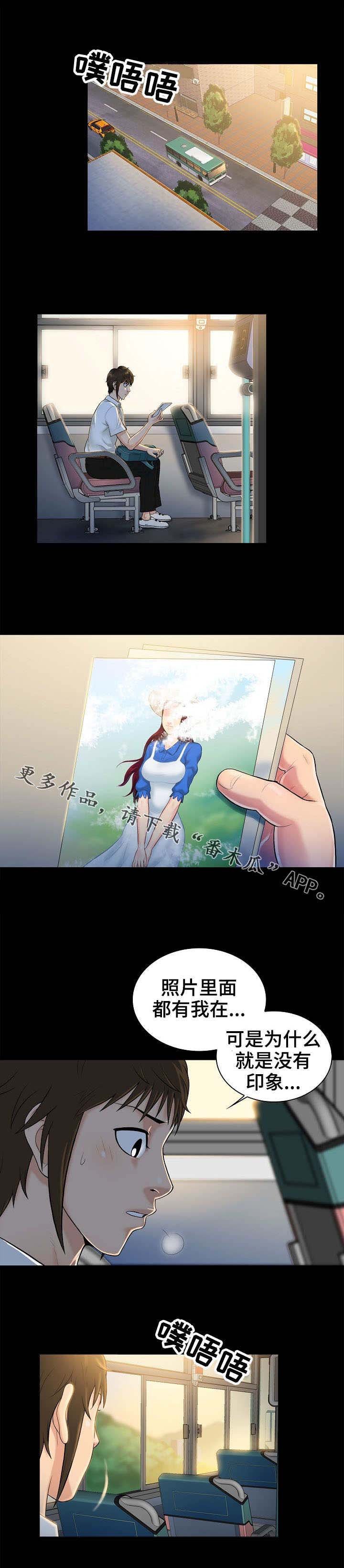 第5章：印象