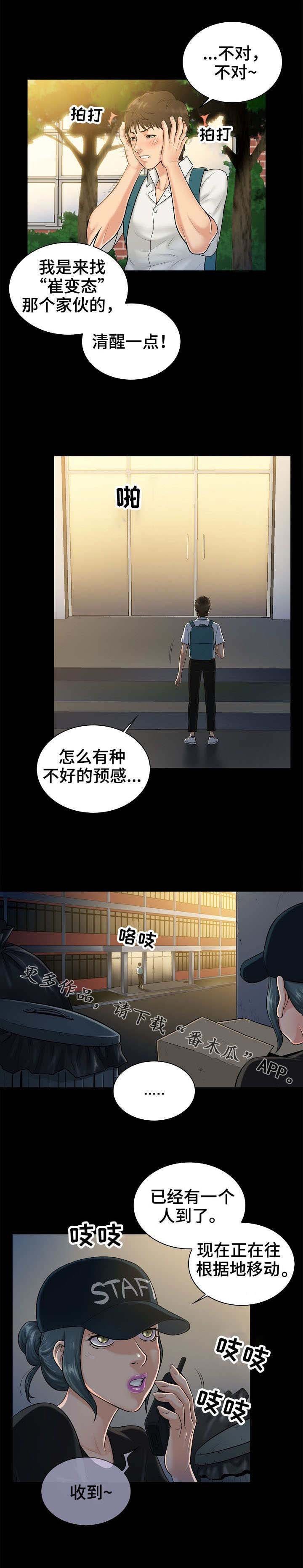 第6章：寻找