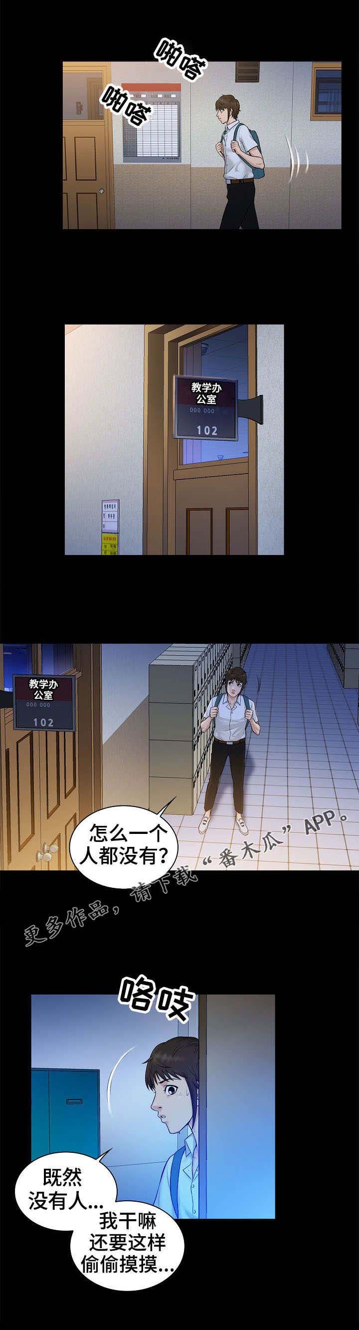 第6章：寻找