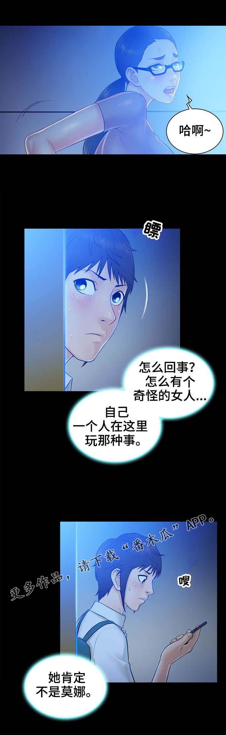 第6章：寻找