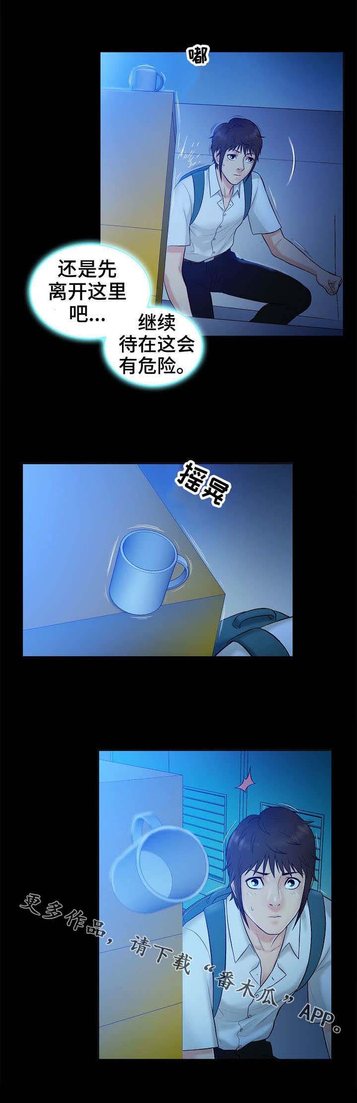 第6章：寻找