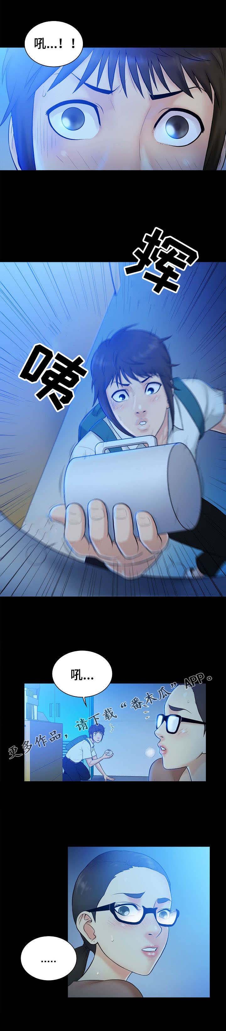 第6章：寻找