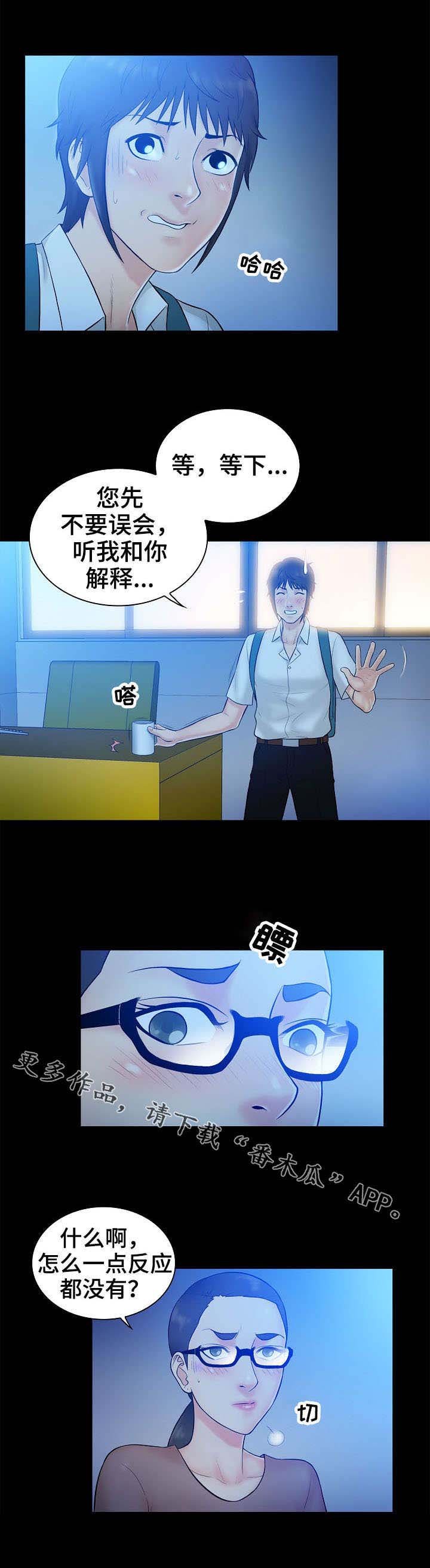 第6章：寻找