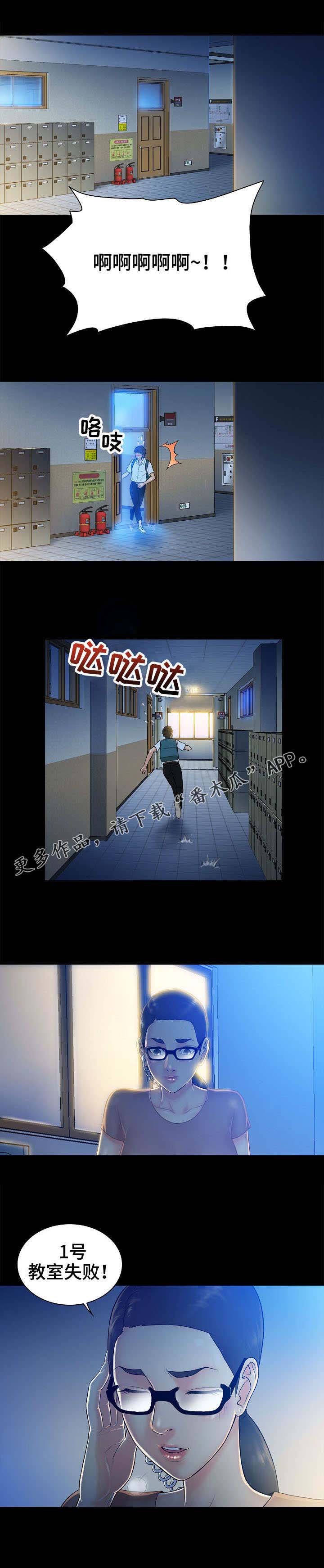 第6章：寻找