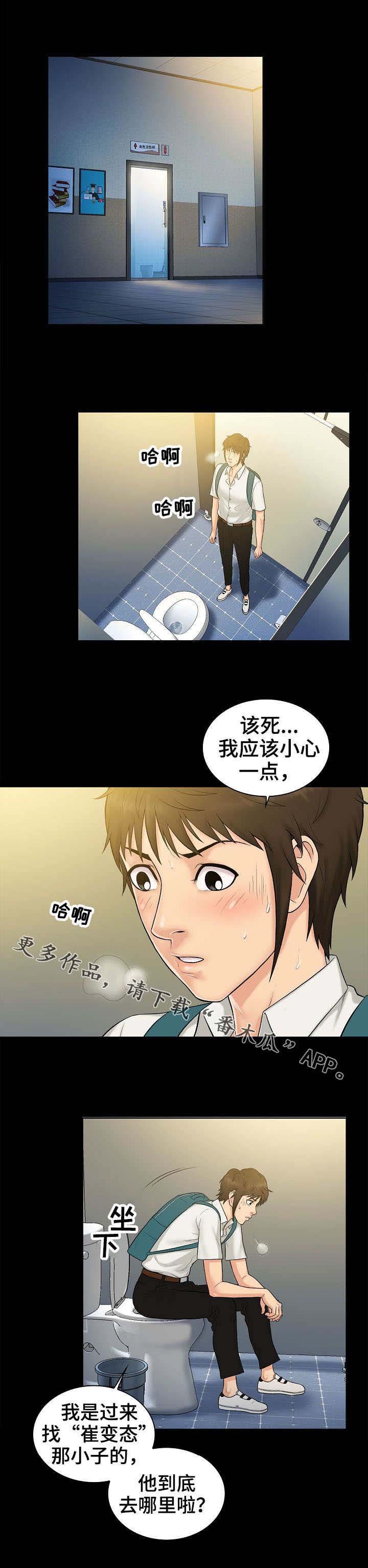 第6章：寻找
