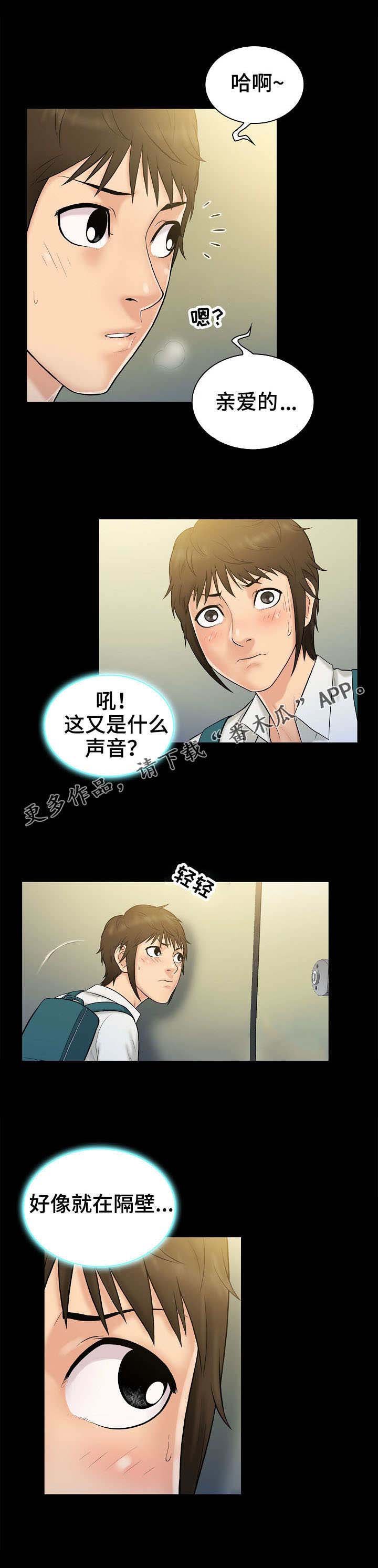 第6章：寻找
