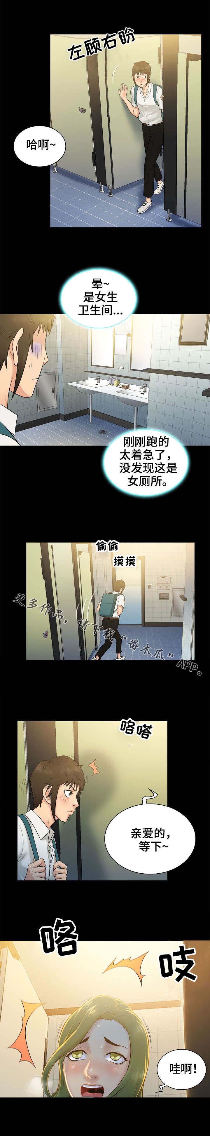 第7章：原由