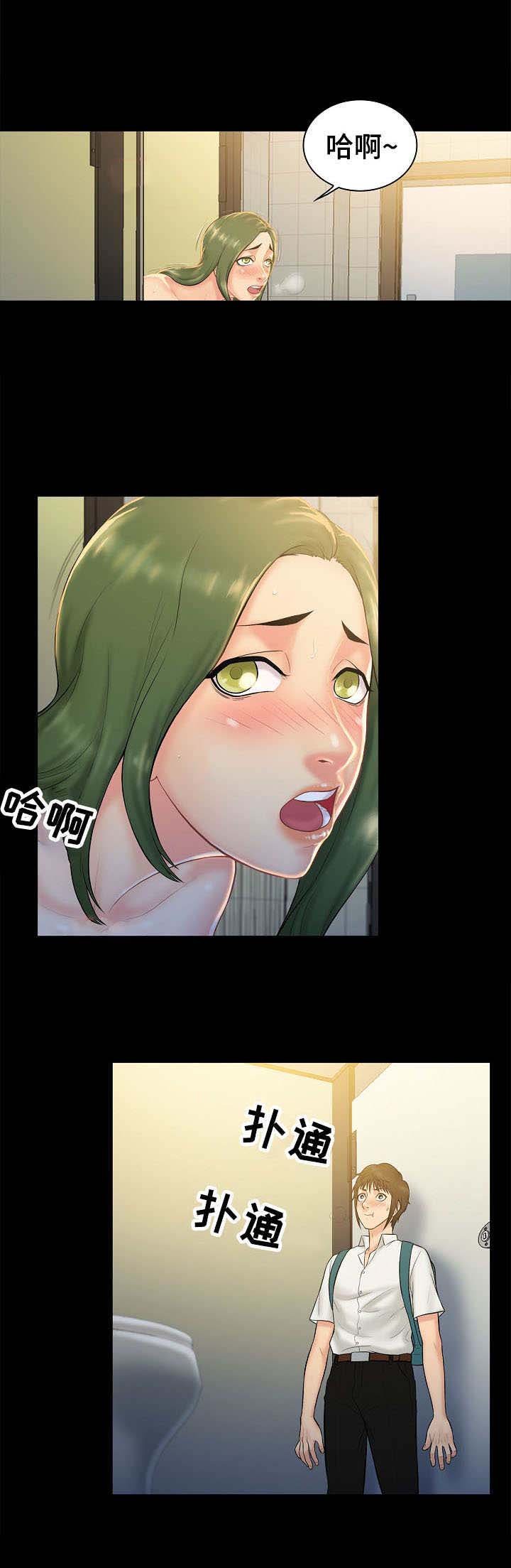 第7章：原由