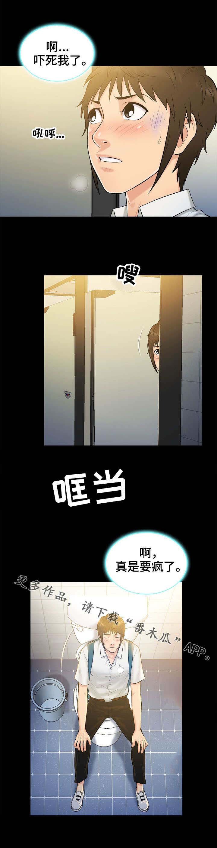第7章：原由