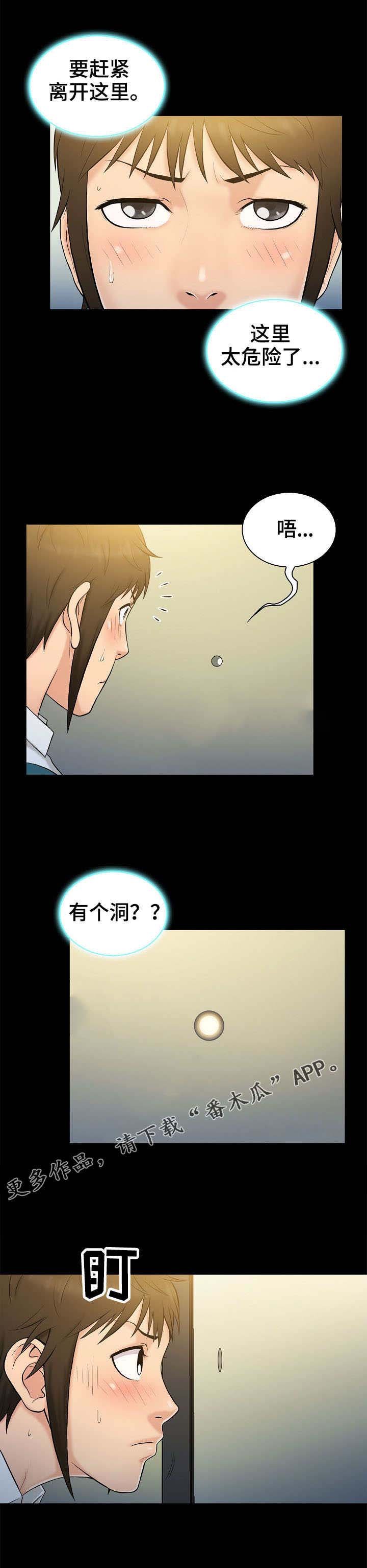 第7章：原由