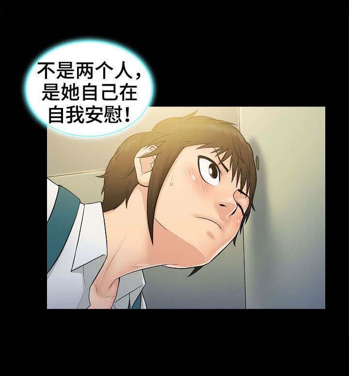 第7章：原由