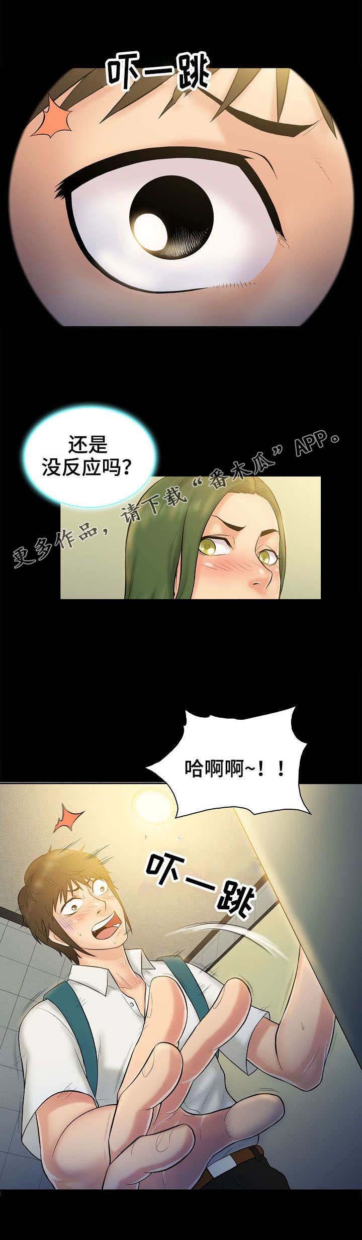 第7章：原由