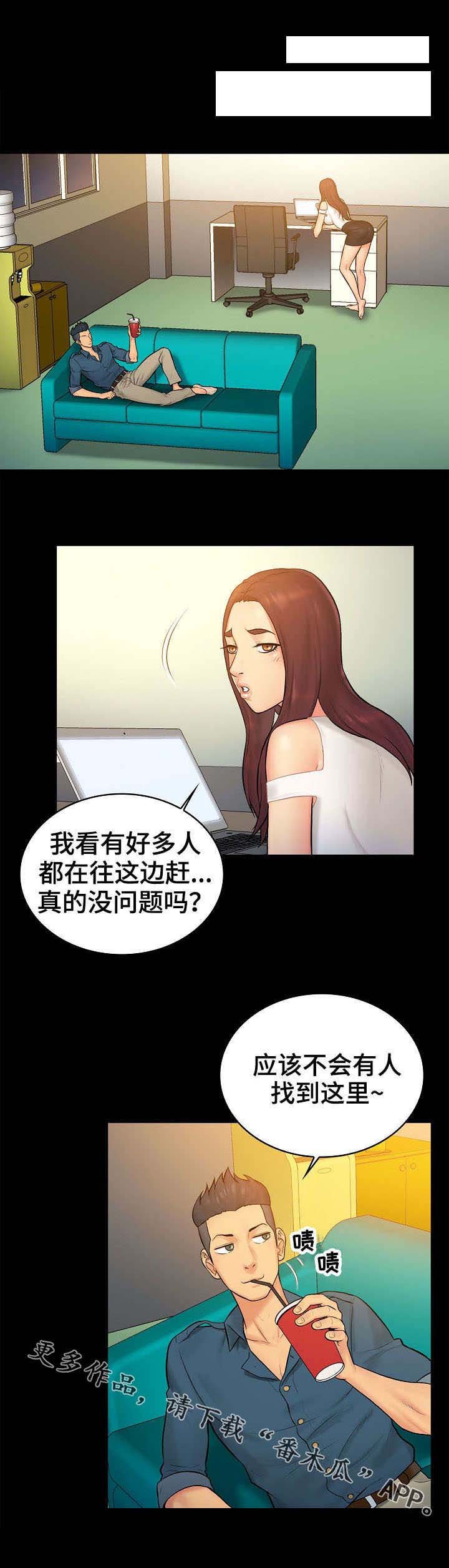 第7章：原由